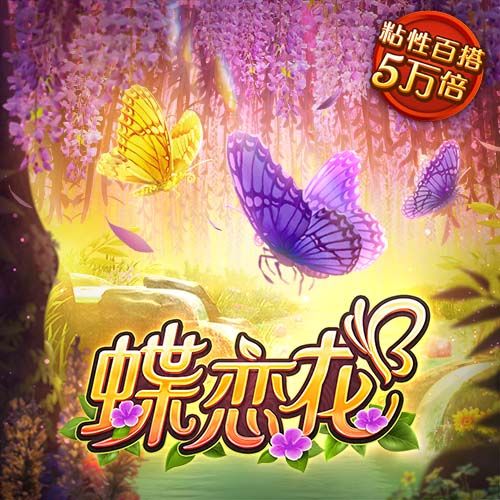 英媒：水晶宫愿接受对格伊的报价，红军热刺纽卡对球员有意