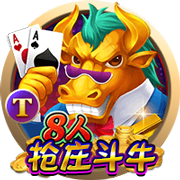 记者：已确认新援后卫埃斯图皮尼安将在米兰身披2号球衣